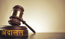 नागरिकता विधेयक यथास्थितिमा राख्न अदालतको अन्तरिम आदेश