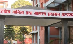 सरुवापछि रमाना नलिने र नदिने कर्मचारीलाई विभागीय कारबाही हुने