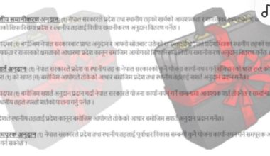 प्रदेश र स्थानीय तहलाई केन्द्रले दिएन २३ अर्ब