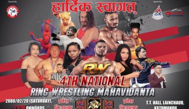 आज रेस्लिङ रिङमा भिडन्त 