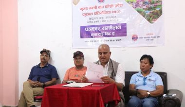 कोशी प्रदेश मुख्यमन्त्री कप फुटबल ओखलढुंगामा हुने