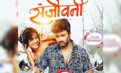 ‘सकम्बरी’ कुसुम ‘सञ्जीवनी’बाट फिल्ममा डेब्यू गर्दै