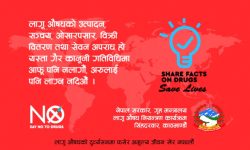 लागू औषध दुर्व्यसनविरुद्ध अन्तर्राष्ट्रिय दिवसको अवधारणापत्र