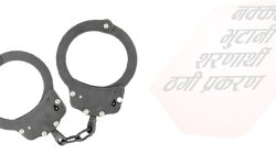 सकियो जाहेरीवाला पक्षको बहस