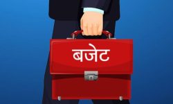 ६ प्रदेश सरकारले आज बजेट ल्याउदै