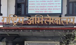 राष्ट्रिय महत्वका अभिलेख संरक्षणमा समस्या