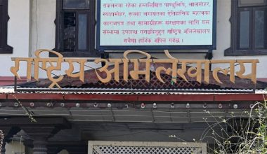 राष्ट्रिय महत्वका अभिलेख संरक्षणमा समस्या