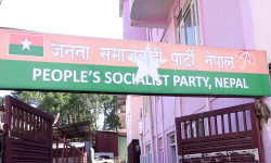 जसपाको केन्द्रीय समिति बैठक आह्वान