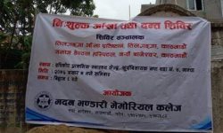 मदन भण्डारी कलेजमा स्वास्थ्य शिविर