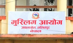 मुस्लिम समुदायका जनप्रतिनिधिलाई प्रभावकारी कार्यसम्पादन गर्न आग्रह
