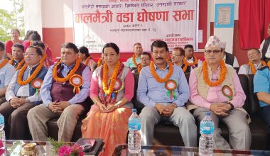 भरतपुरको वडा नम्बर १३ बालमैत्री घोषणा