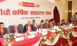 प्रभु लाइफ इन्स्योरेन्स लिमिटेडको पाँचौं वार्षिक साधारण सभा सम्पन्न