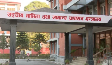 सरसफाइ र फोहर व्यवस्थापनबारे सबै स्थानीय तहलाई निर्देशन