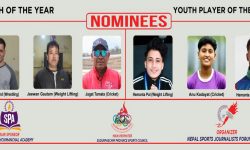एसपिए सुदूरपश्चिम स्पोर्ट्स अवार्ड : वर्ष खेलाडीको मनोनयन सार्वजनिक
