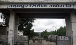 दुई महिनादेखि बन्द उदयपुर सिमेन्ट उद्योग सञ्चालनमा