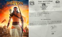 पोखरा महानगरपालिकाले पनि भारतीय फिल्मको प्रदर्शनमा रोक लगायो