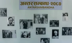 अन्तरसम्बन्ध–२०८०’ प्रदर्शनीमा