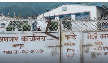 बागलुङ कारागारमा क्षमताभन्दा दोब्बर कैदी बन्दी