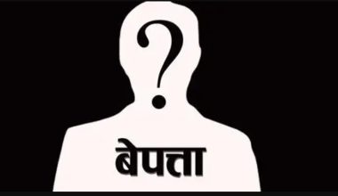 अस्थायी पुलबाट चिप्लिएर एक युवा बेपत्ता