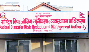 ११ वर्षमा मनसुनजन्य विपद्‌बाट नेपालमा २ हजार ३ सय ६२ ले ज्यान गुमाए