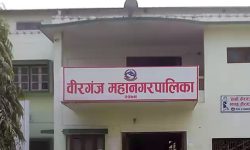 वीरगञ्ज : अधिकृतलाई मार्ने धम्की, कर्मचारी आन्दोलनको मुडमा