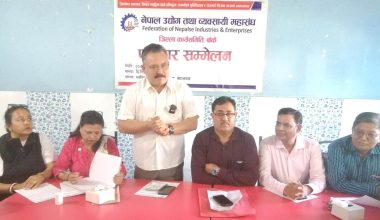 घर भाडामा छुट दिन व्यवसायीको माग