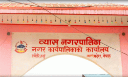 व्यास नगरपालिकाको ‘शीतभण्डार’ सञ्चालनमा