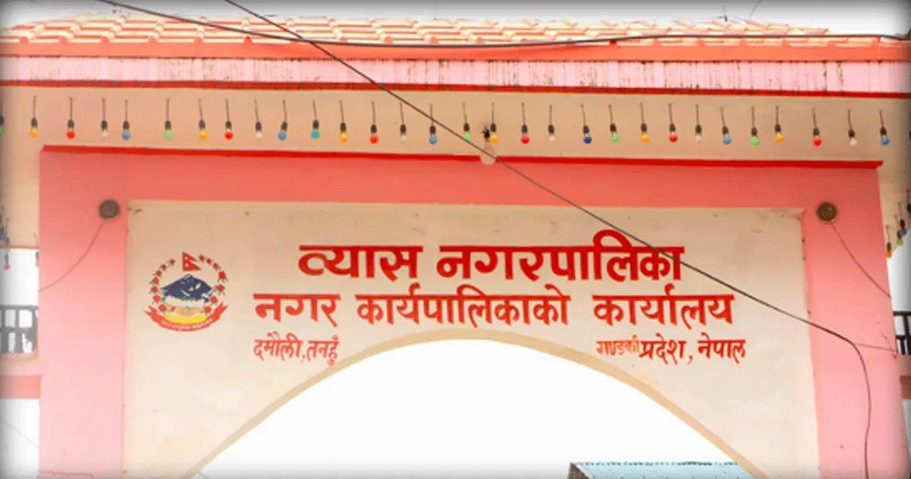 फाइल तस्बिर