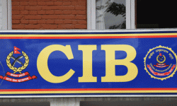 सुन तस्करीको सूचना संकलन गर्न सीआइबीका एसएसपी आचार्य हङकङ प्रस्थान