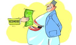 घरभाडा नबढाउन सङ्घको अपिल