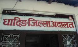 सहकारी व्यवस्थापकलाई ५९ लाख तिर्न आदेश