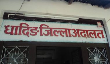 सहकारी व्यवस्थापकलाई ५९ लाख तिर्न आदेश