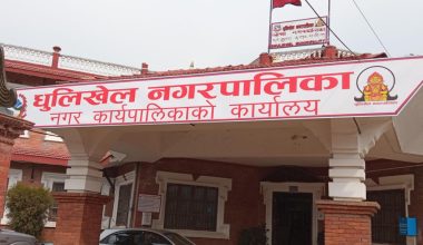 धुलिखेलको बजेट एक अर्ब १५ करोड