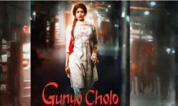 अमेरिकी कम्पनीको सहकार्यमा प्रदर्शन हुँदै ‘गुन्युचोलो’