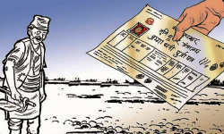 भूमिहीनलाई निस्सा वितरण