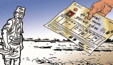 भूमिहीनलाई निस्सा वितरण