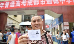 २७औं पटक प्रवेश परीक्षामा फेल भएका चिनियाँ करोडपति