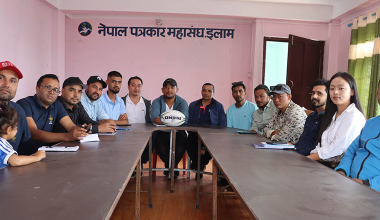 राष्ट्रिय रग्बी प्रतियोगिता इलामको माई नगरपालिकामा