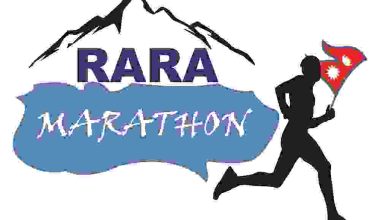 रारामा म्याराथन प्रतियोगिता हुने
