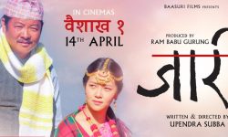 ओटिटीमा जारी चलचित्र