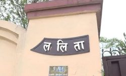 ललिता निवास प्रकरण : पक्राउ परेकालाई सात दिन हिरासतमा राख्न अनुमति