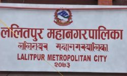 ललितपुर महानगरपालिकाले ल्यायाे ६ अर्ब ५० करोड बजेट