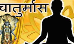 चातुर्मासमा गरौं यी काम