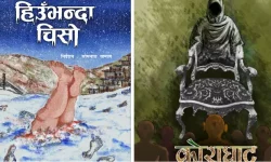 पाँच वर्षपछि रङ्गमञ्चमा भोलाराज