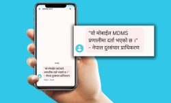 एमडिएमएस प्रभावकारी कार्यान्वयनमा नियामक र व्यवसायी एकमत