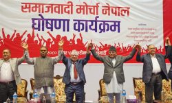 समाजवादी मोर्चाको पहिलो बैठक जारी