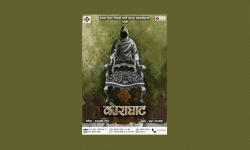 मण्डलामा कोराघाट