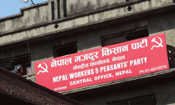 नागरिकता विधेयक प्रमाणीकरणविरुद्ध नेमकिपाले भोलि राजधानीमा विराेध प्रर्दशन गर्ने