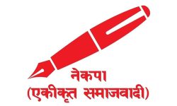 लेखापरीक्षण प्रतिवेदन सार्वजनिक