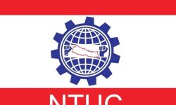 ट्रेड युनियन कांग्रेसको सातौँ राष्ट्रिय महाधिवेशन सुरु